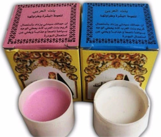 Çare Burada Arap Kızı Kremi Pembe