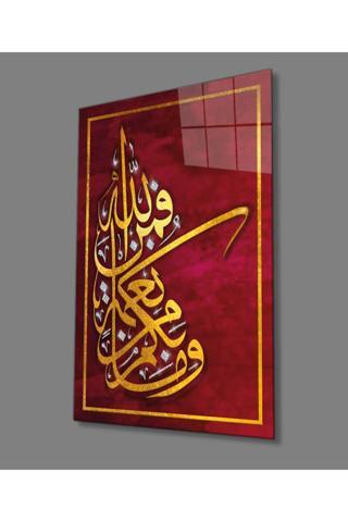 Pi Dekorasyon İslami Kaligrafi Ayet 4 mm Dayanıklı Cam Tablo Temperli Cam