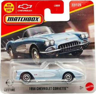 Matchbox 1958 Chevrolet Corvette (1/64) JHN44