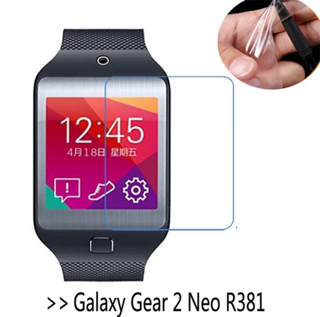 Ally Samsung Gear 2 Neo Sm-R381 Ultra Hd Seffaf Ekran Koruyucu-(5775)