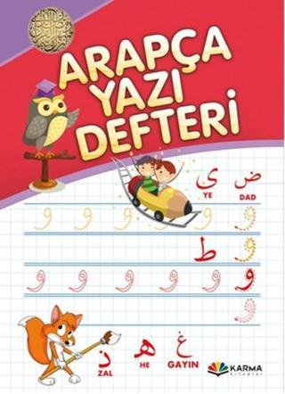 Arapça Yazı Defteri - Münevvere Kocaer - Karma Kitaplar Yayınevi