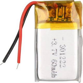 Powermaster 301222 3.7V 60Mah Lityum Polimer (Li-Po) Batarya Ciklet Pil