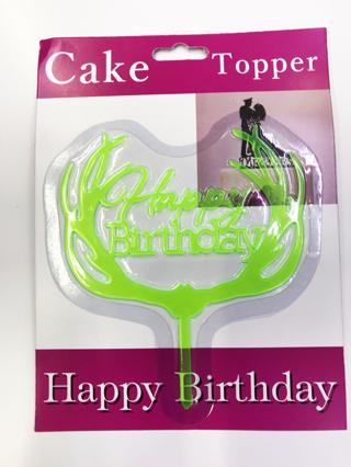 Dallı Happy Birthday Yazılı Pasta Kek Çubuğu - Yeşil