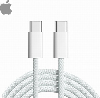 Apple 60W Type C to Type C iphone 17 17 Pro 17 Pro Max Hızlı Şarj ve Data Kablo iPhone 15 Uyumlu 60 Watt 15 Plus 16 16 Pro Max Plus