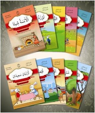 Hikayelerle Arapça Öğreniyorum - Münevvere Kocaer - Karma Kitaplar Yayınevi