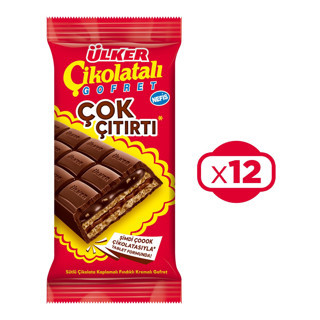 Ülker Çikolatalı Gofret Çok Çıtırtı 100 Gr x 12 Adet