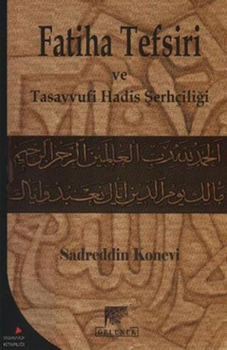 Fatiha Tefsiri ve Tasavvufi Hadis Şerhçiliği - Sadreddin Konevi - Gelenek Yayınları