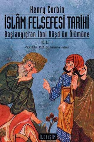 İslam Felsefesi Tarihi Cilt 1 - Henry Corbin - İletişim Yayınları