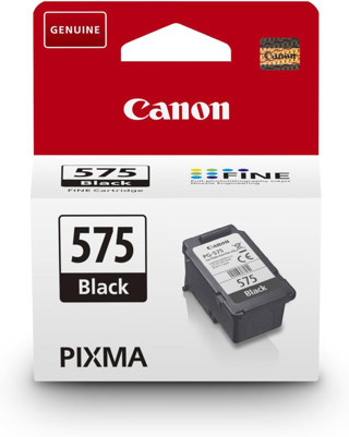 Canon Pg-575 Siyah Mürekkep Kartuşu