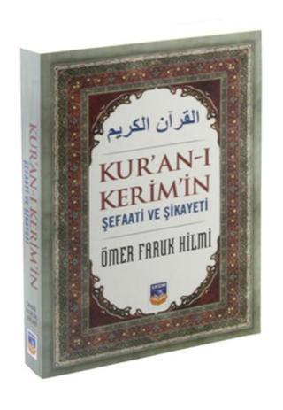 Kur'an-ı Kerim'in Şefaati ve Şikayeti - Ömer Faruk Hilmi - İlimşehri Yayınları