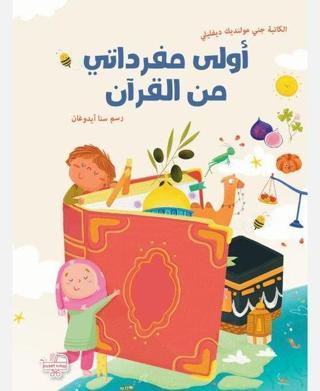 Üla Kelimati Mine'l Kur'ani'l Kerim - Arapça Kur'an'dan İlk Kelimelerim - Jenny Molendyk Divleli - Puset Kitap
