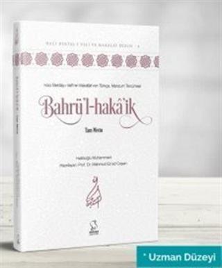 Bahrü'l-Haka'ik - Tam Metin (Uzman Düzeyi) - Server İletişim
