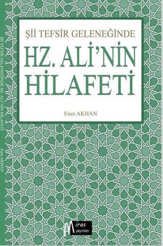 Şii Tefsir Geleneğinde Hz. Ali'nin Hilafeti - Miras Yayınları