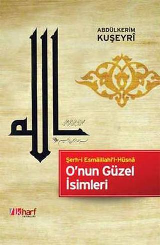 O'nun Güzel İsimleri - Abdülkerim Kuşeyri - İlk Harf Yayınları