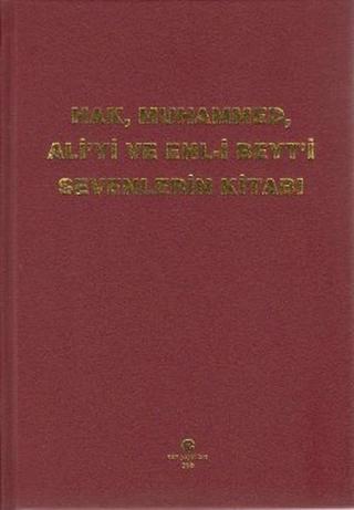 Hak, Muhammed, Ali'yi ve Ehl-i Beyt'i Sevenlerin Kitabı - Kasım Tuncel - Can Yayınları (Ali Adil Atalay)