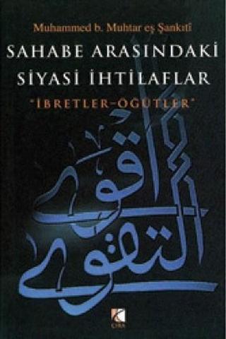 Sahabe Arasındaki Siyasi İhtilaflar - Muhammed b.Muhtar eş-Şankıtî - Çıra Yayınları