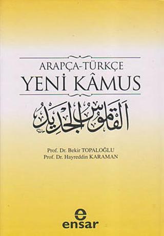 Arapça - Türkçe Yeni Kamus - Hayreddin Karaman - Ensar Neşriyat