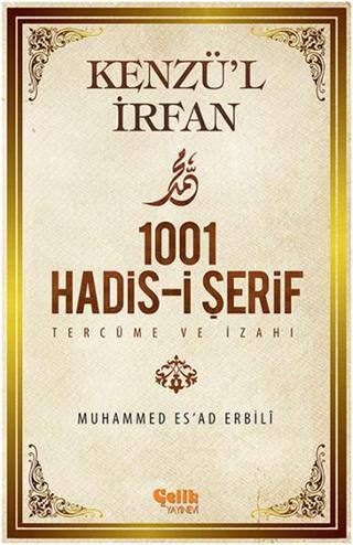 1001 Hadis-i Şerif - Muhammed Es'ad Erbili - Çelik Yayınevi