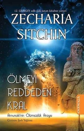 Omega Ölmeyi Reddeden Kral - Zecharia Sitchin