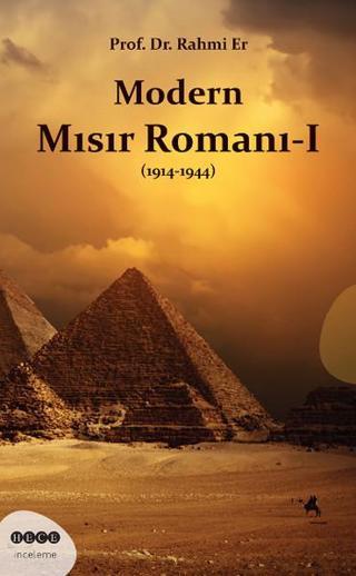 Modern Mısır Romanı - 1 - Rahmi Er - Hece Yayınları