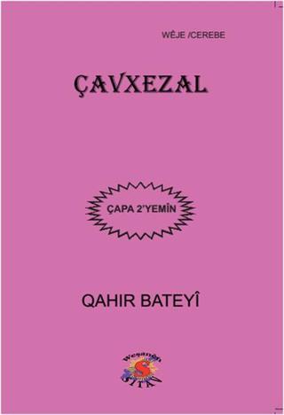 Çavxezal - Qahir Bateyi - Sitav yayınevi
