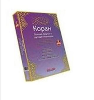 Kopah (10 DVD)
