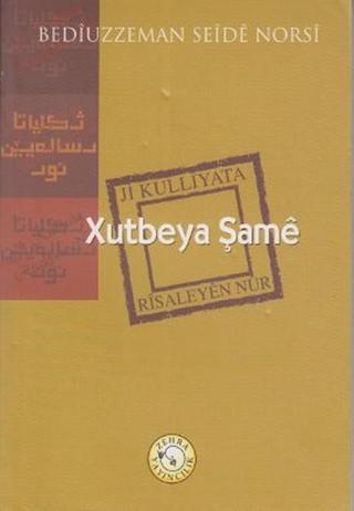 Xutbeya Şame - Bediüzzaman Said-i Nursi - Zehra Yayıncılık