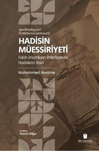 Hadisin Müessiriyeti: Fakih İmamların İhtilaflarında Hadislerin Tesiri - Muhammed Avvame - İbn Haldun Üniversitesi