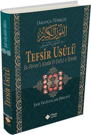 Tefsir Usulü - Şah Veliyyullah Ed-Dihlevi - İ'tisam Yayınları