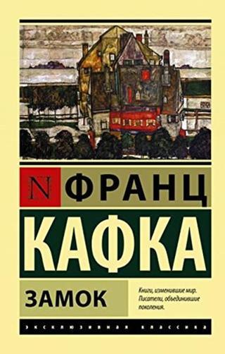 Qala - Franz Kafka - Ast Yayınevi