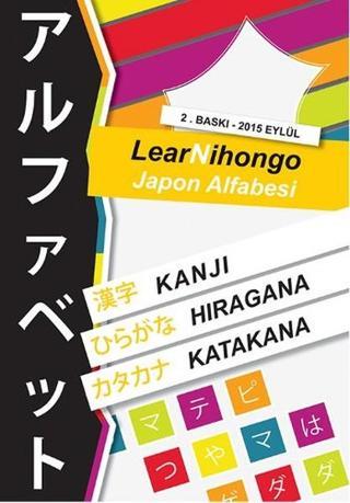 LearNihongo Japon Alfabesi - Abdurrahman Esendemir - Cinius Yayınevi