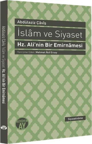 İslam ve Siyaset - Abdülaziz Çaviş - Büyüyenay Yayınları