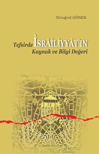 Tefsirde İsrailiyyat'ın Kaynak ve Bilgi Değeri - Ertuğrul Döner - Ankara Okulu Yayınları