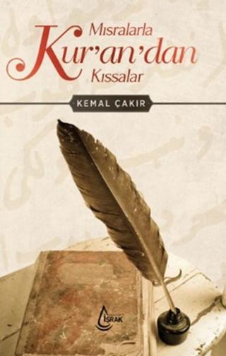 Mısralarla Kur'an'dan Kıssalar - Kemal Çakır - İşrak Yayınları