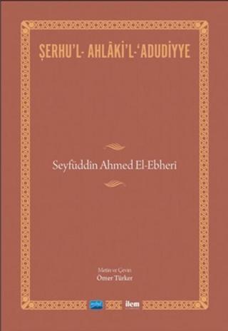 Şerhu'l - Ahlaki'l - Adudiyye - Seyfüddin Ahmet El-Ehberi - Kolektif  - Nobel Akademik Yayıncılık