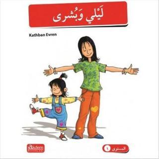 Arapça Hikayeler - 5 Kitap Takım - Kathban Evren - Akdem Yayınları