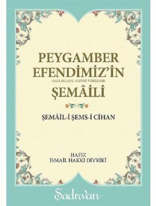 Peygamber Efendimiz'in (s.a.v) Şemaili (Cep Boy) - Ahmet Kasım Fidan - Şadırvan Yayınları