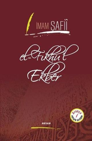 El-Fıkhu'l Ekber İmam Şafii Beyan Yayınları