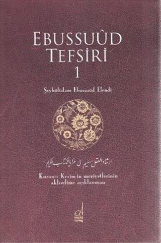 Ebussuud Tefsiri (12 Kitap Takım) - Şeyhülislam Ebussuud - Boğaziçi Yayınları