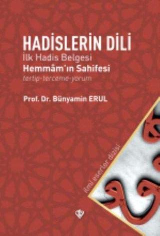 Hadislerin Dili - Bünyamin Erul - Türkiye Diyanet Vakfı Yayınları