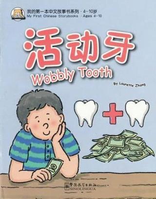 Wobbly Tooth (My First Chinese Storybooks) Çocuklar için Çince Okuma Kitabı Laurette Zhang Sinolingua