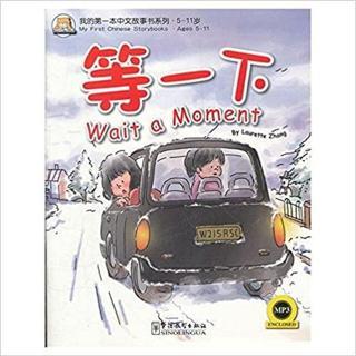 Wait a Moment +MP3 CD (My First Chinese Storybooks) Çocuklar için Çince Okuma kitabı - Laurette Zhang - Sinolingua