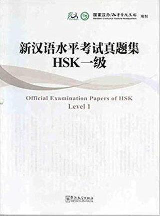 Official Examination Papers of HSK Level 1 +MP3 CD (Çince Yeterlilik Sınavı) Kolektif  Sinolingua