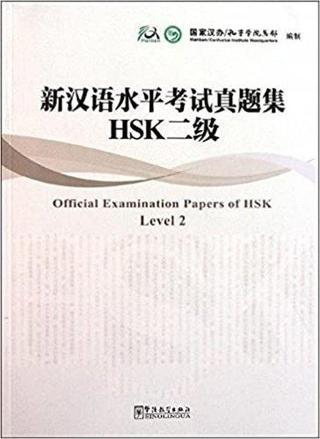 Official Examination Papers of HSK Level 2 +MP3 CD (Çince Yeterlilik Sınavı) Confucius  Sinolingua