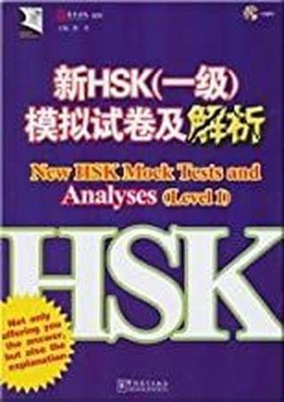 New HSK Mock Tests and Analyses Level 1 +MP3 CD (Çince Yeterlilik Sınavı) - Chen Xiang - Sinolingua