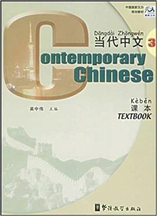 Contemporary Chinese 3 Textbook (Çince Ders Kitabı) - Wu Zhongwei - Sinolingua