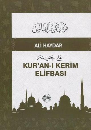 Kuran-ı Kerim Elifbası - Ali Haydar - Muallim Neşriyat