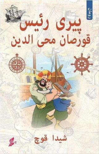 Piri Reis-Osmanlı Türkçesiyle - Korsan Muhyittin - Okur Kitaplığı