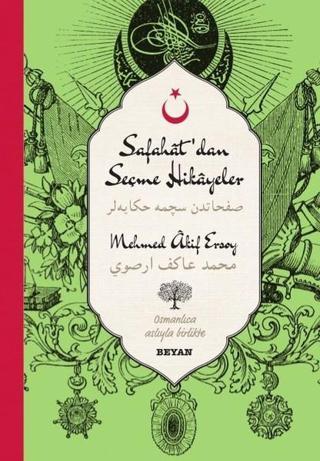 Safahat'dan Seçme Hikayeler-Osmanlıca Türkçe - Akif Ersoy - Beyan Yayınları