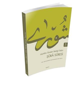 Ha-Mim Sureleri Belaği Tefsiri -3 Şura Suresi - Muhammed Muhammed Ebû Mûsâ - İşaret Yayınları